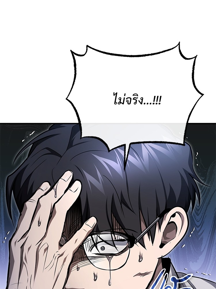 หน้า 85