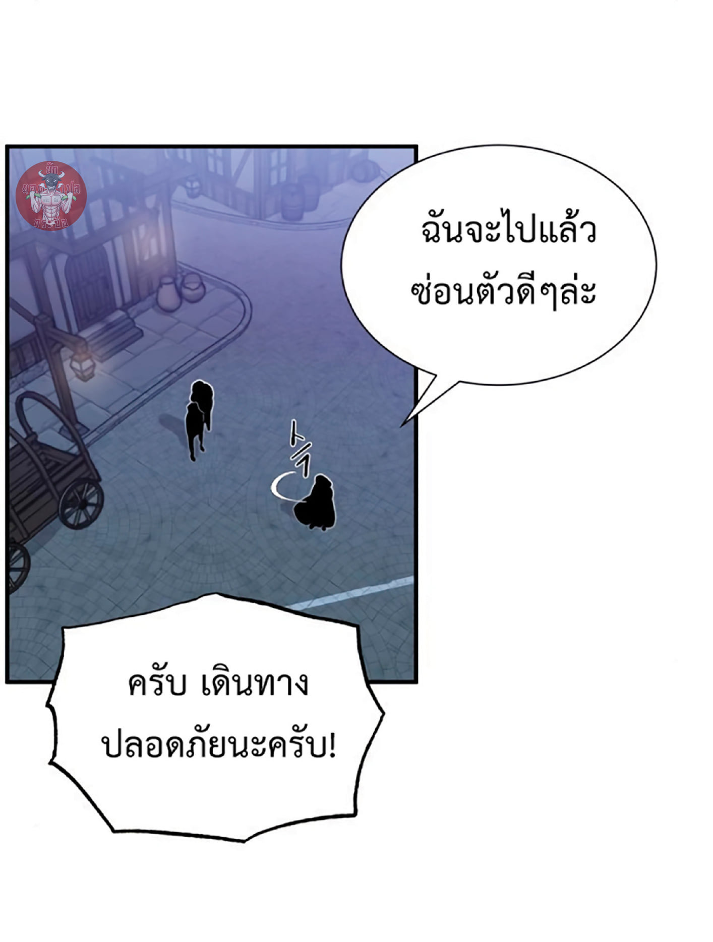 หน้า 86