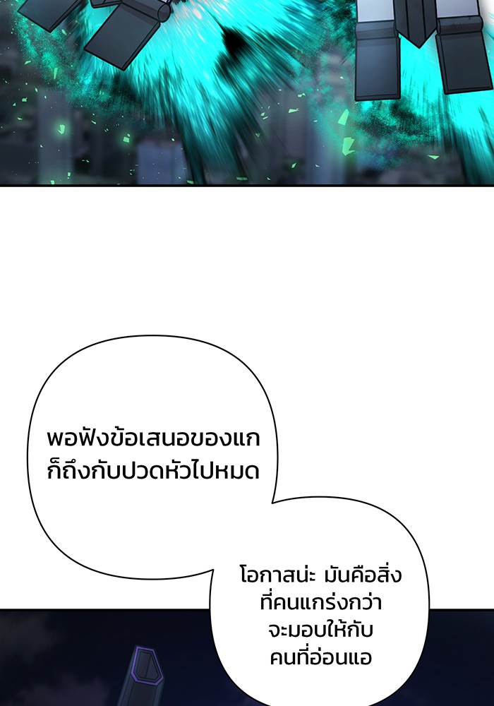หน้า 86