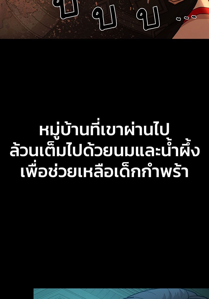 หน้า 86