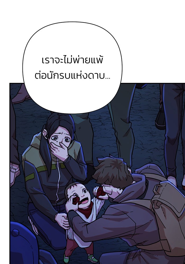 หน้า 86