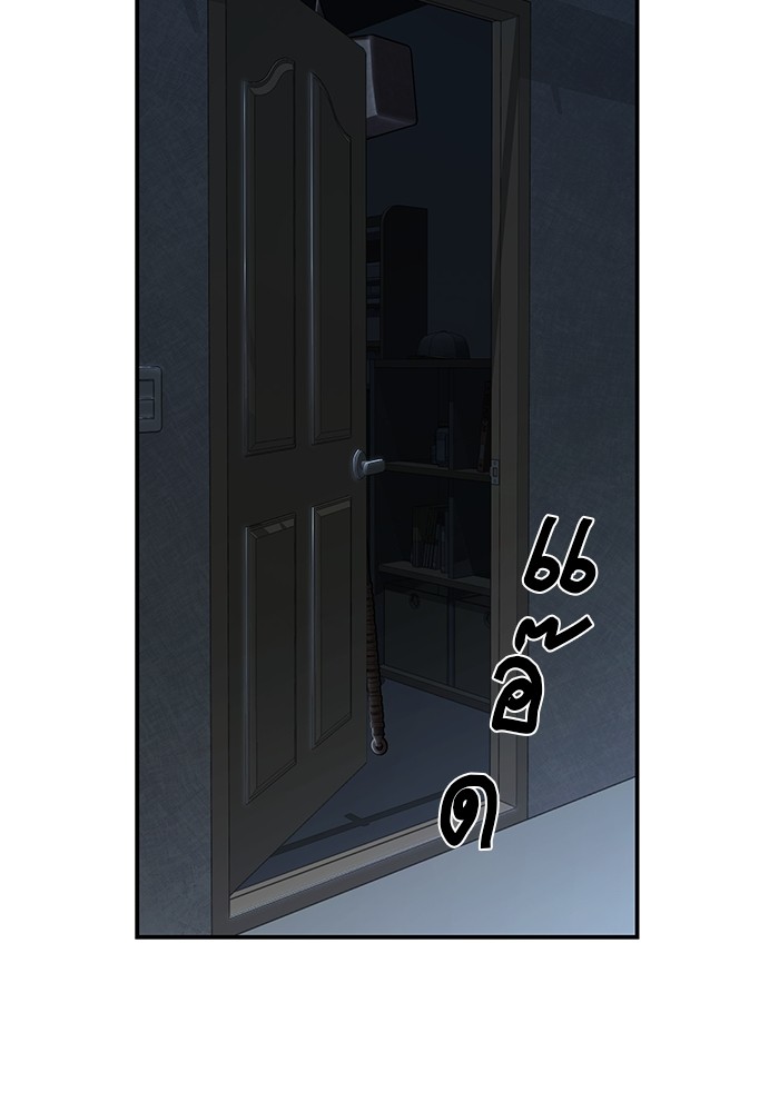 หน้า 86