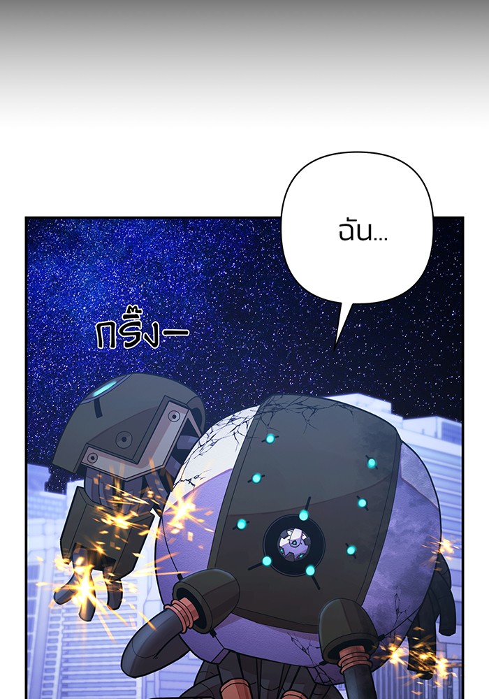 หน้า 87
