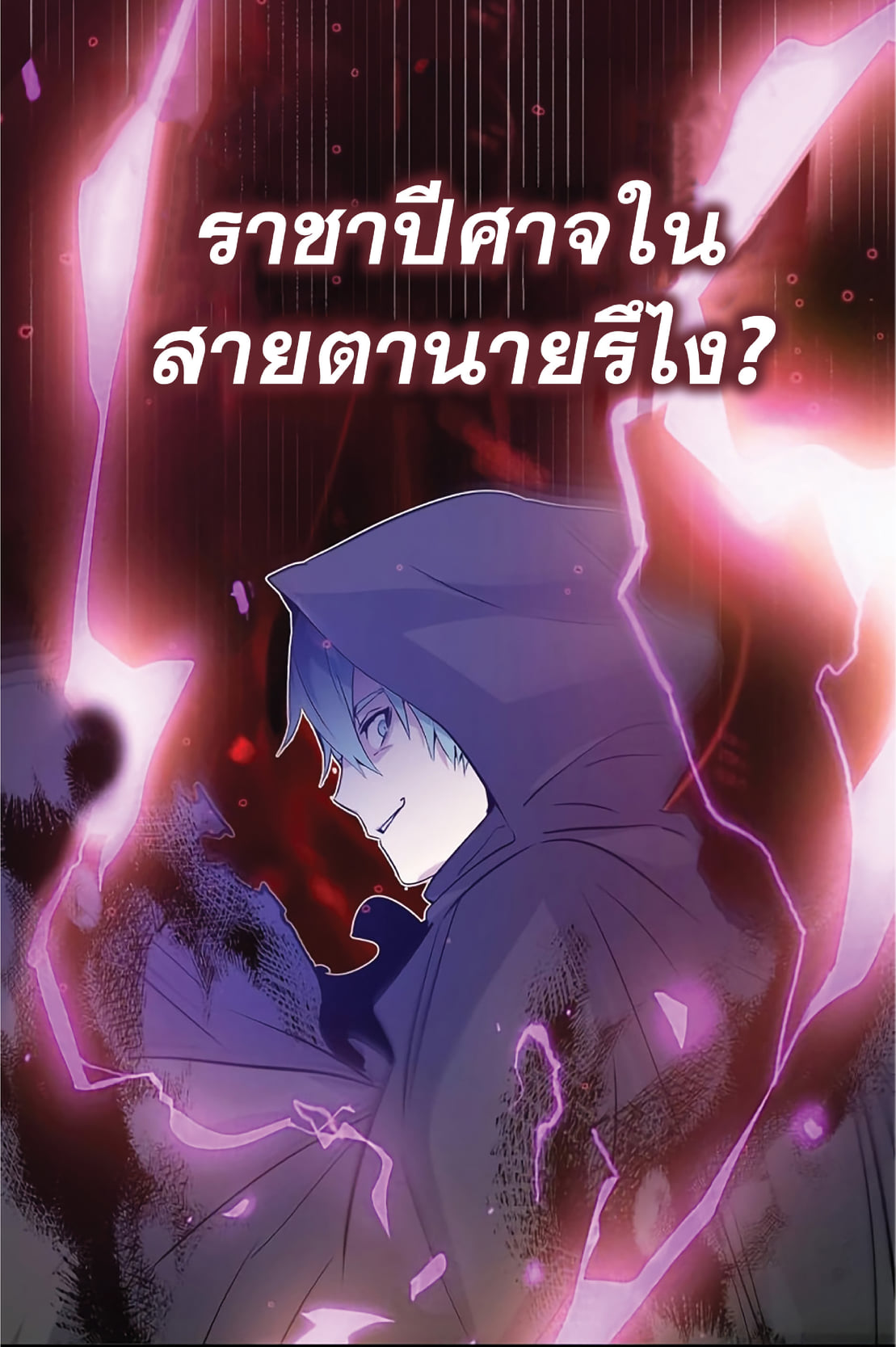 หน้า 87