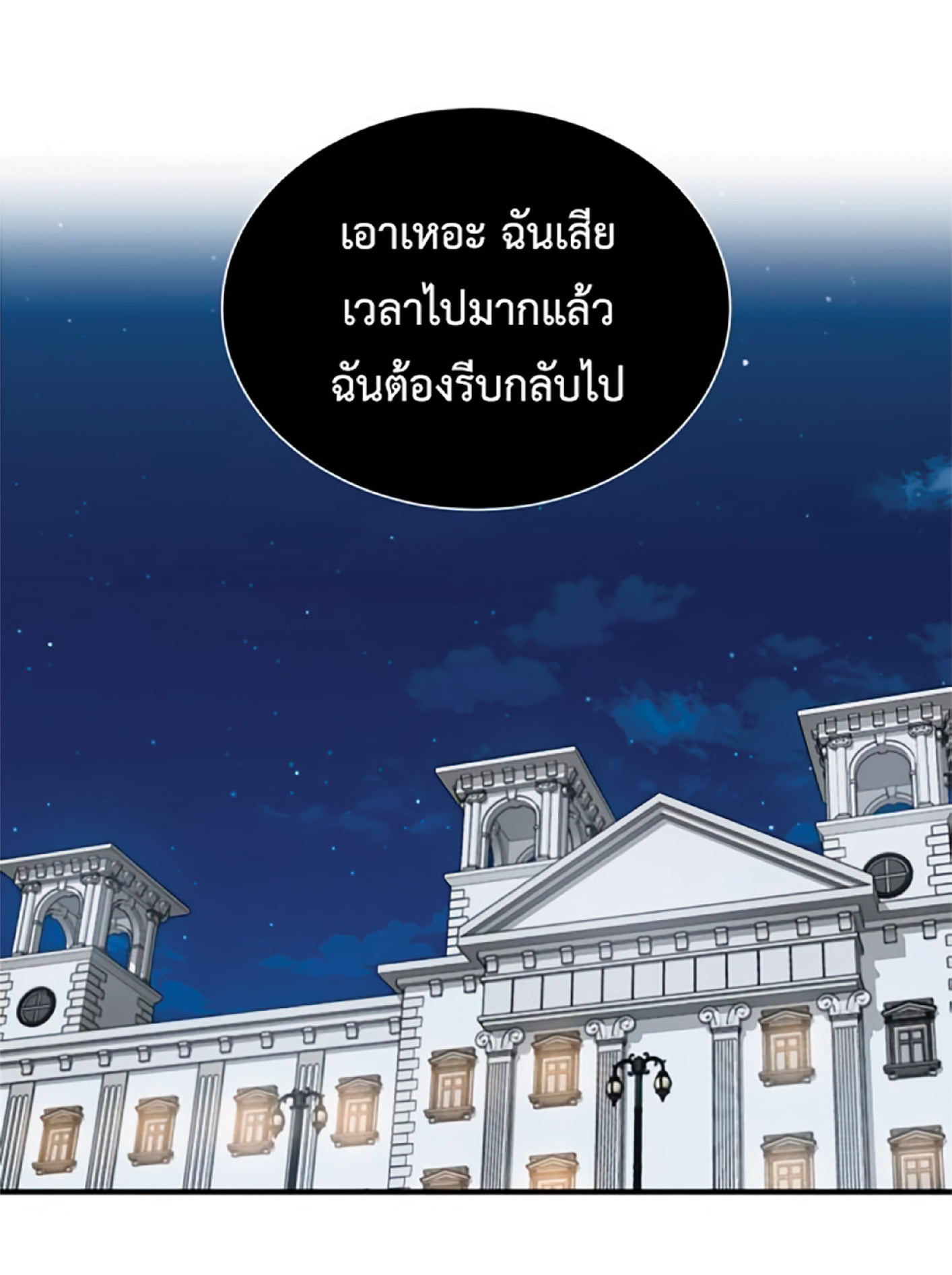 หน้า 88