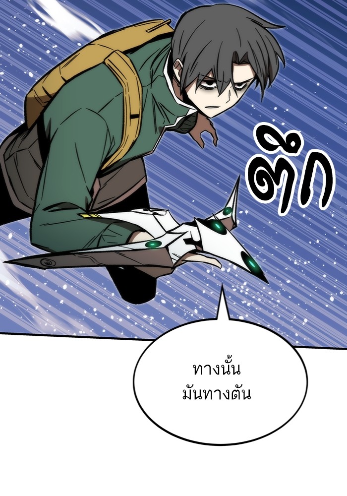 หน้า 88