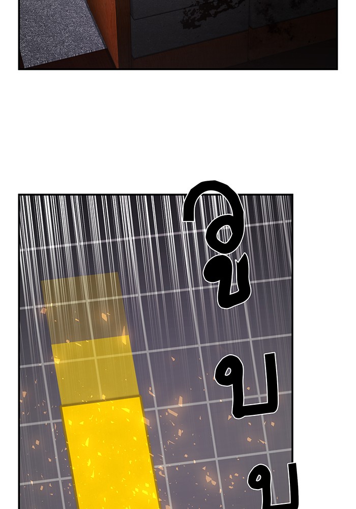 หน้า 88