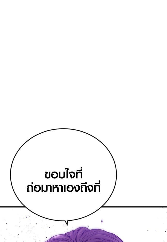 หน้า 89