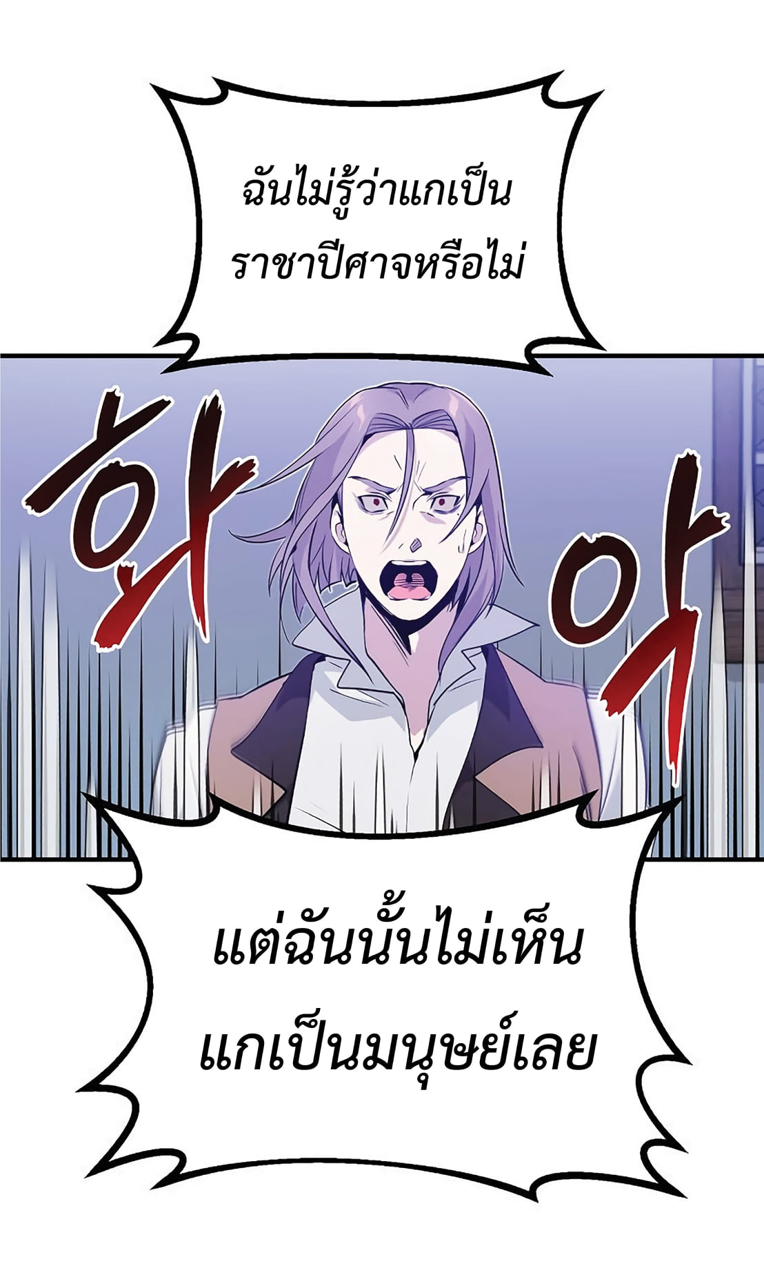 หน้า 89