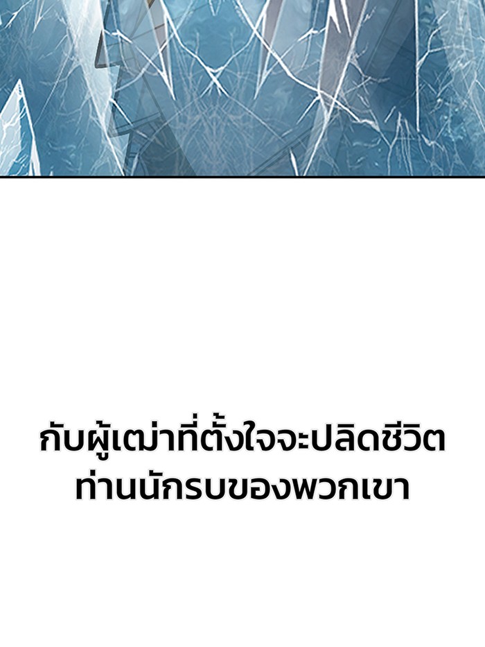 หน้า 90