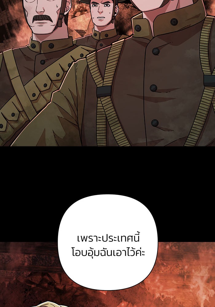 หน้า 90