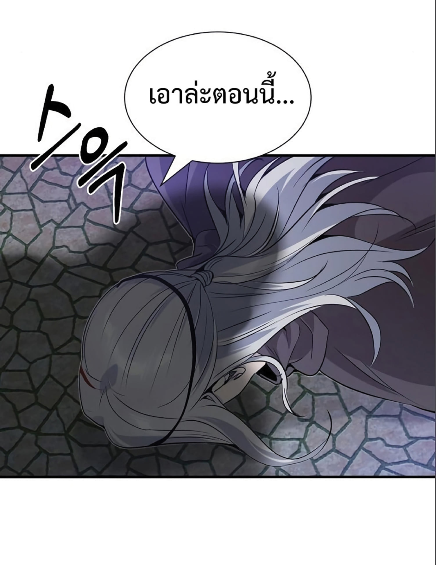 หน้า 90