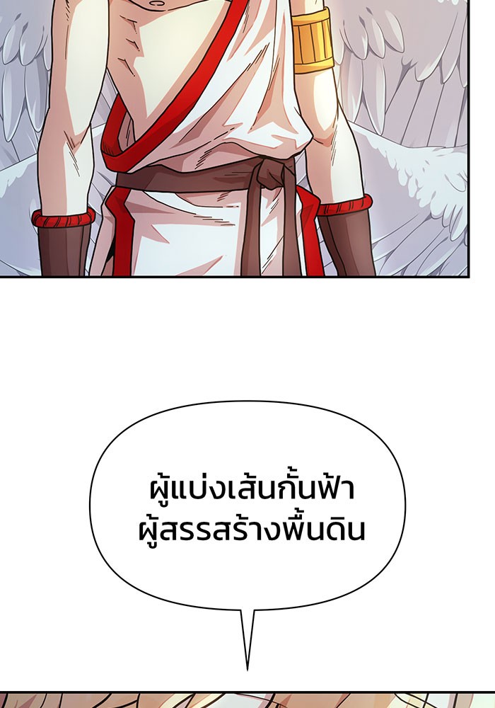 หน้า 90