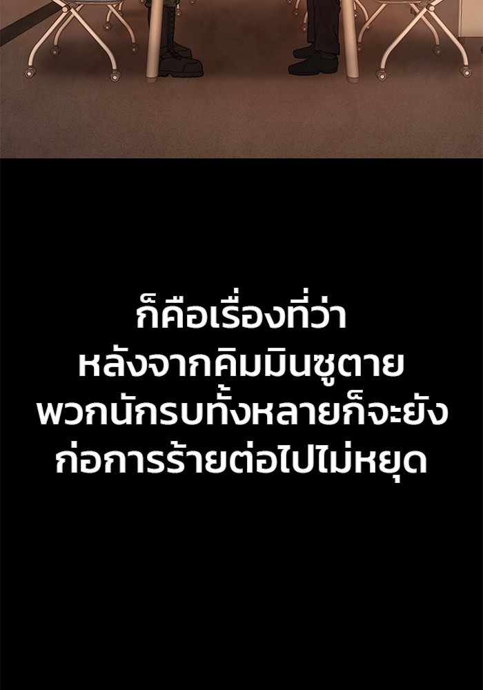 หน้า 91