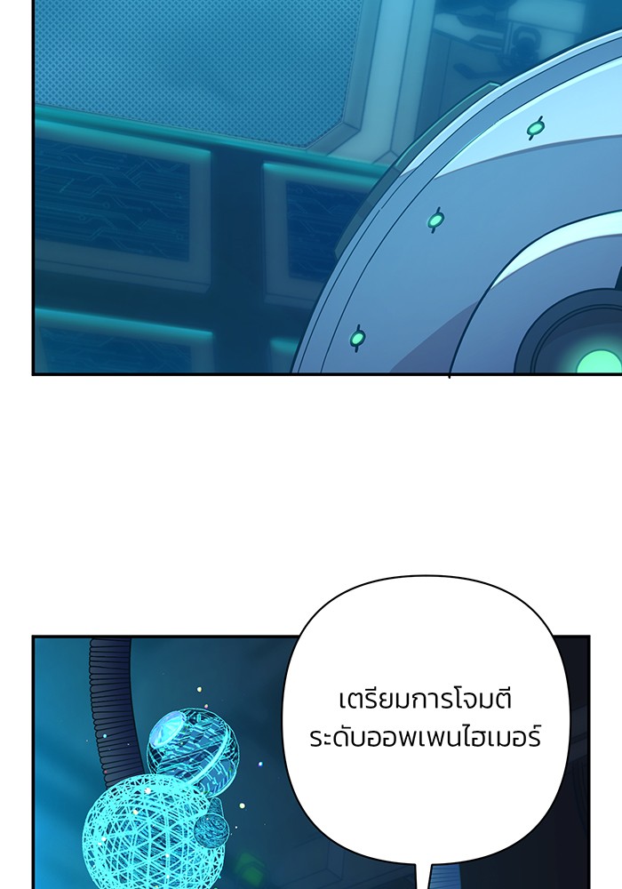 หน้า 91