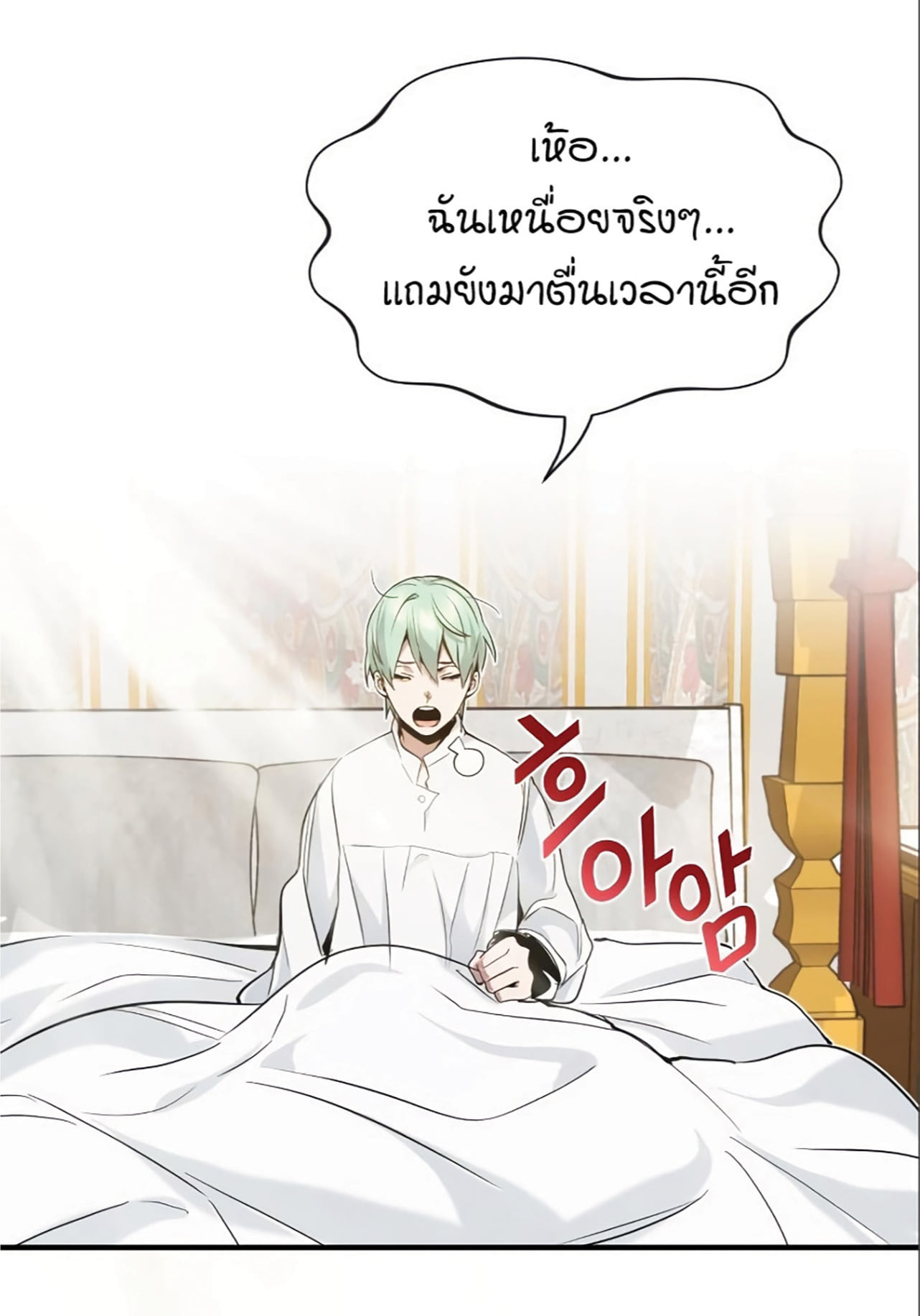 หน้า 91