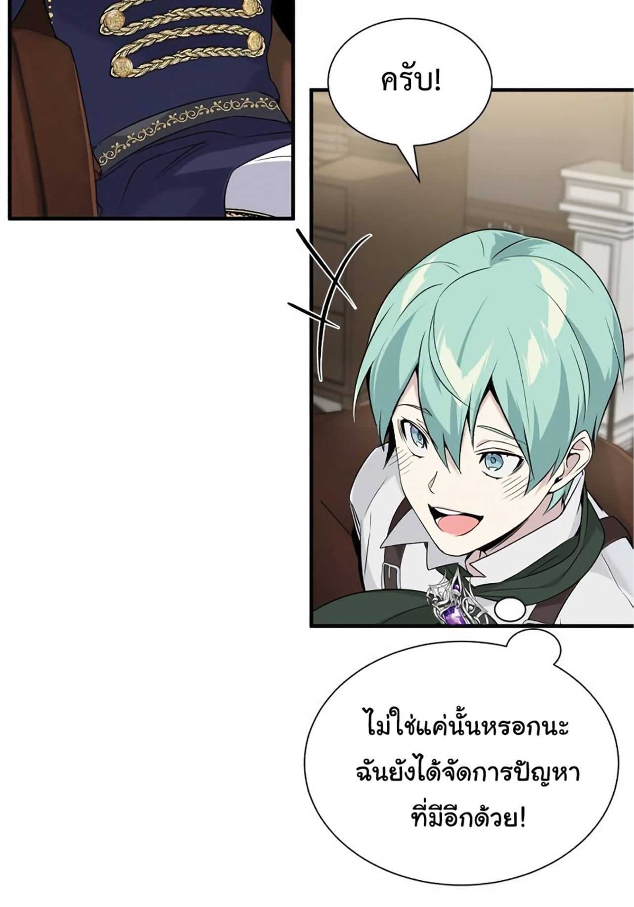 หน้า 91
