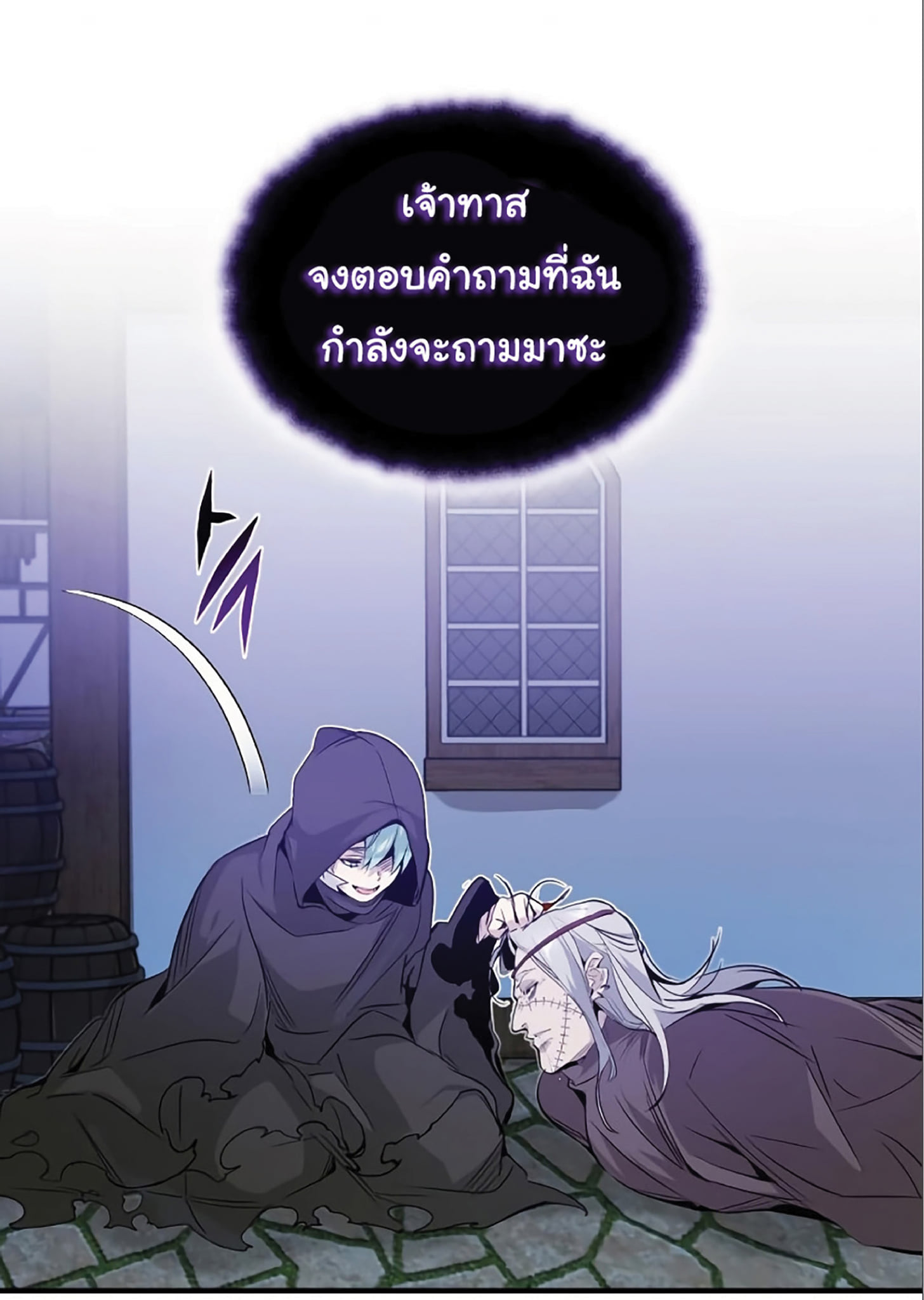 หน้า 92