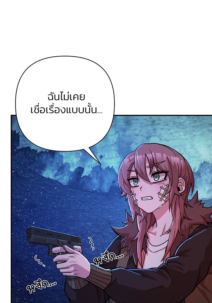 หน้า 93