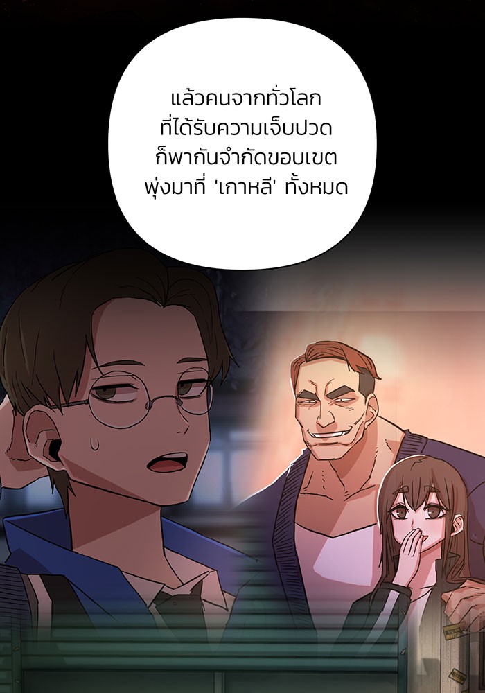 หน้า 93