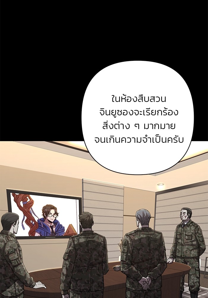 หน้า 94