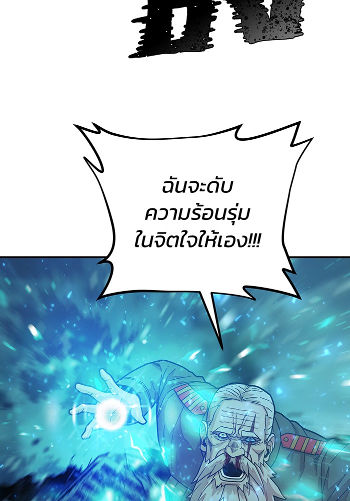 หน้า 94
