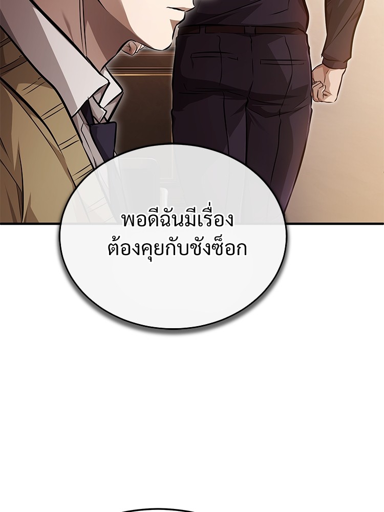 หน้า 94