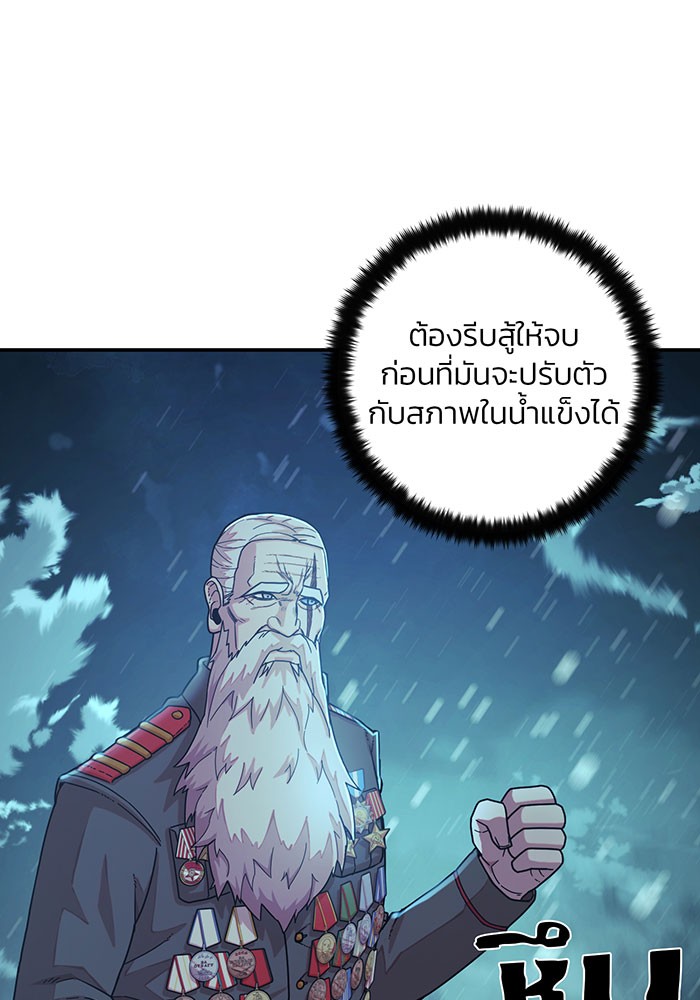 หน้า 94