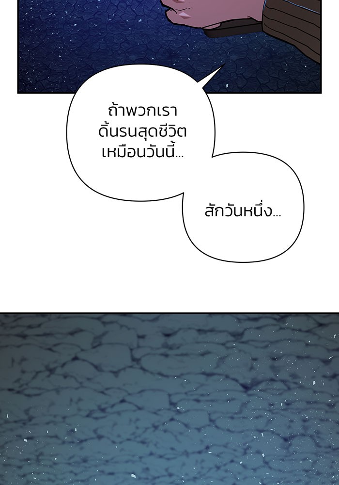 หน้า 95