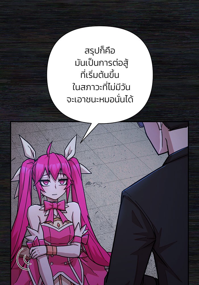 หน้า 95