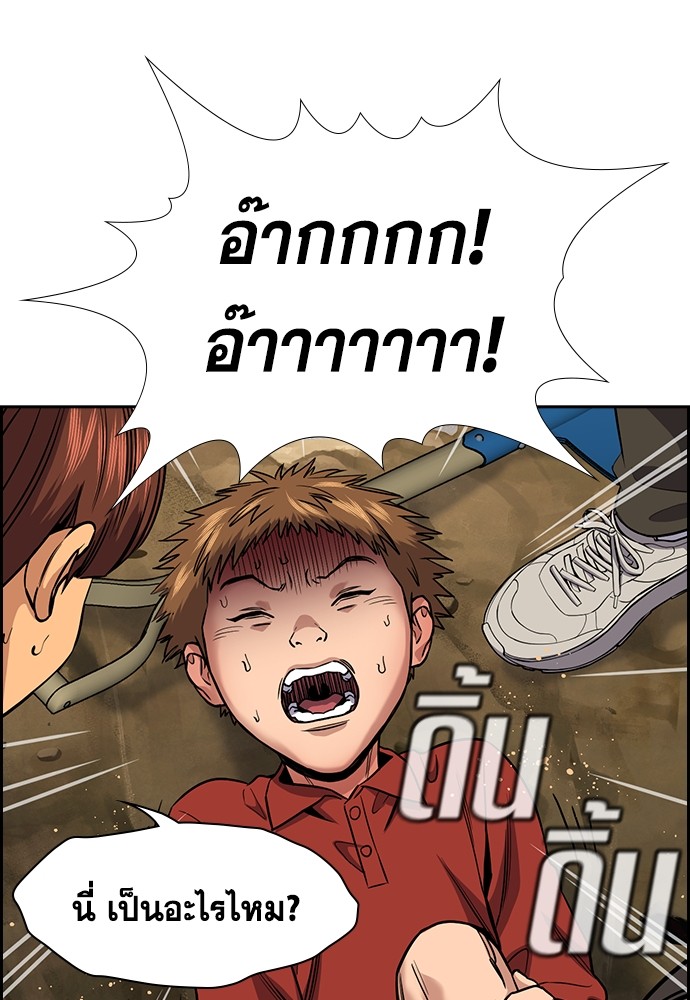 หน้า 96