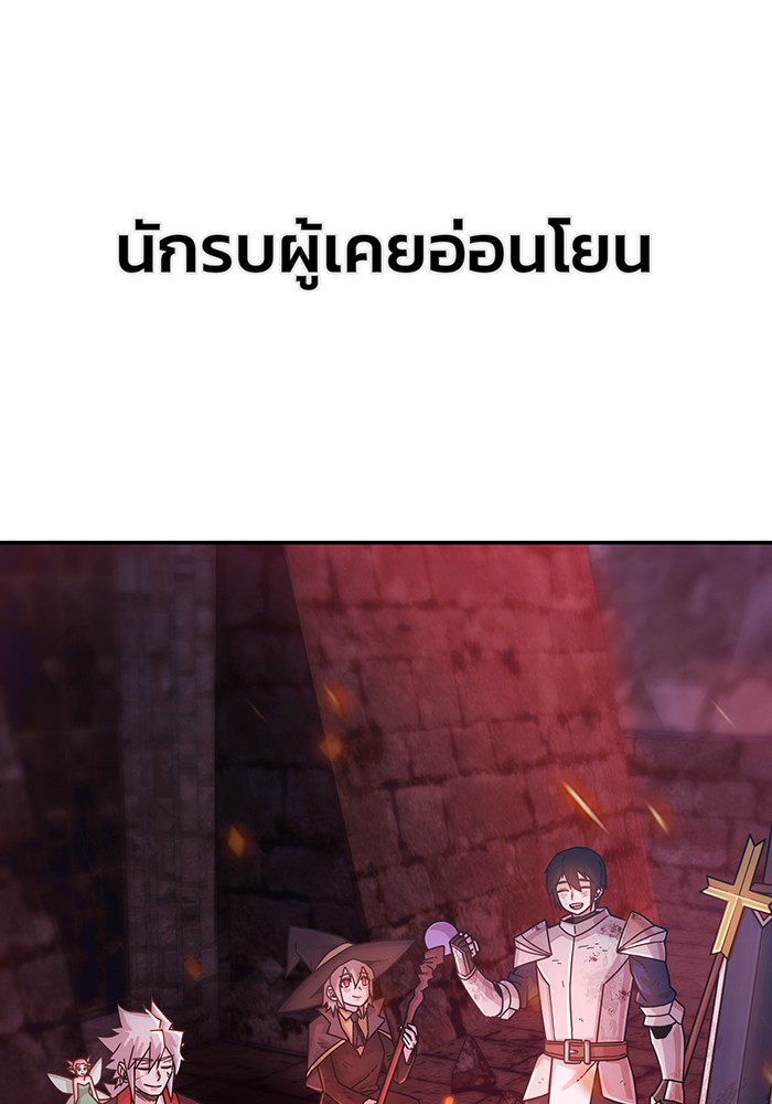 หน้า 96