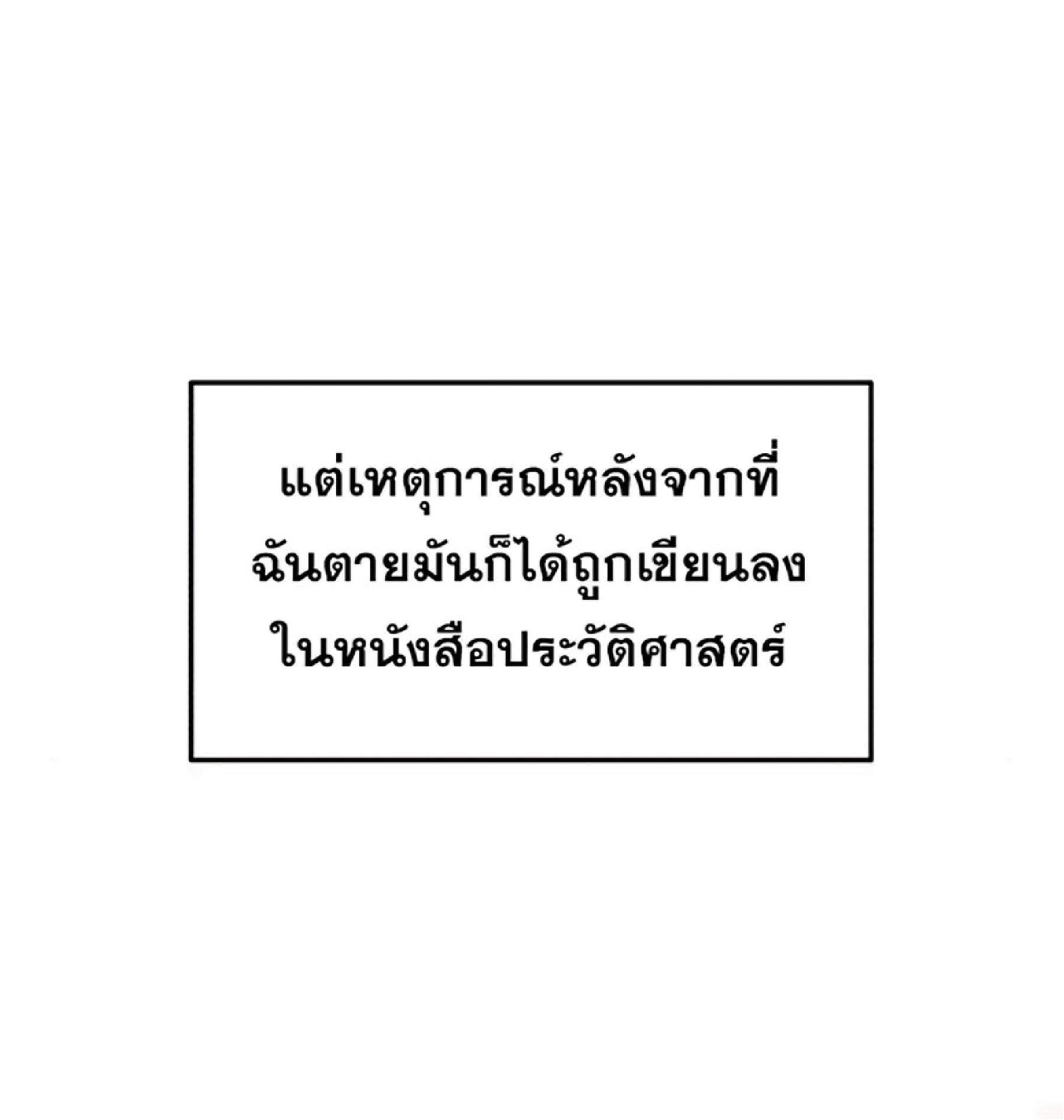 หน้า 96