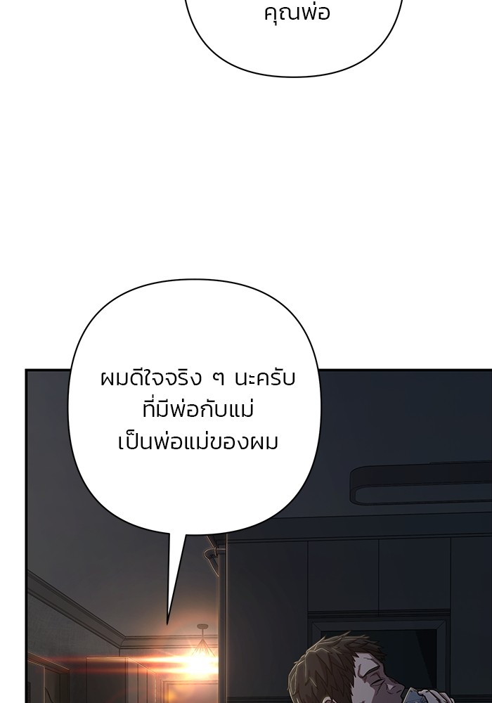 หน้า 97