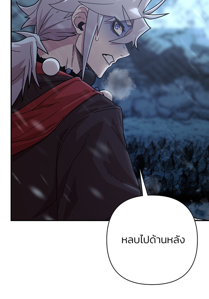 หน้า 97