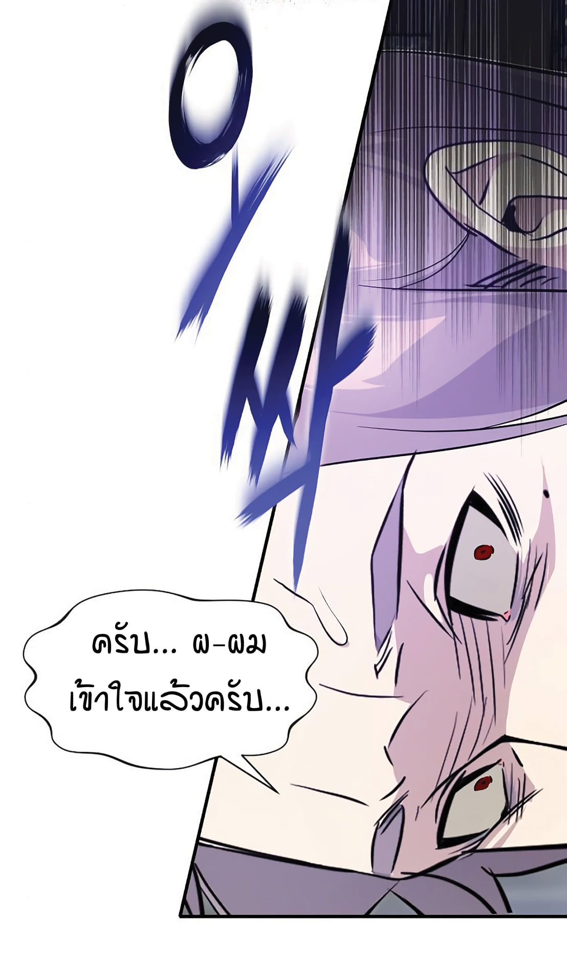 หน้า 97