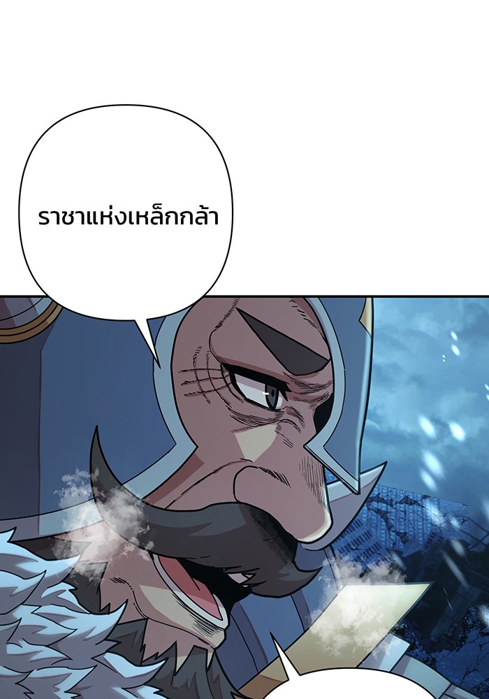 หน้า 97