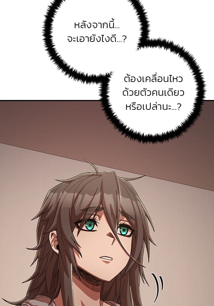 หน้า 97