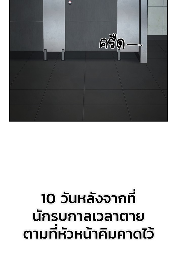 หน้า 97
