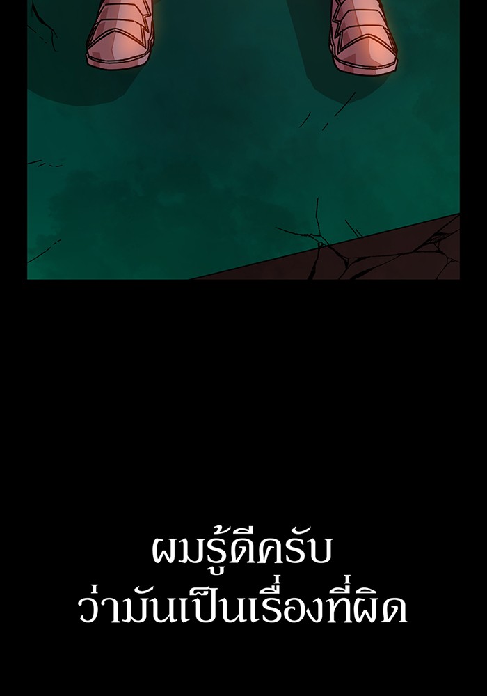 หน้า 98