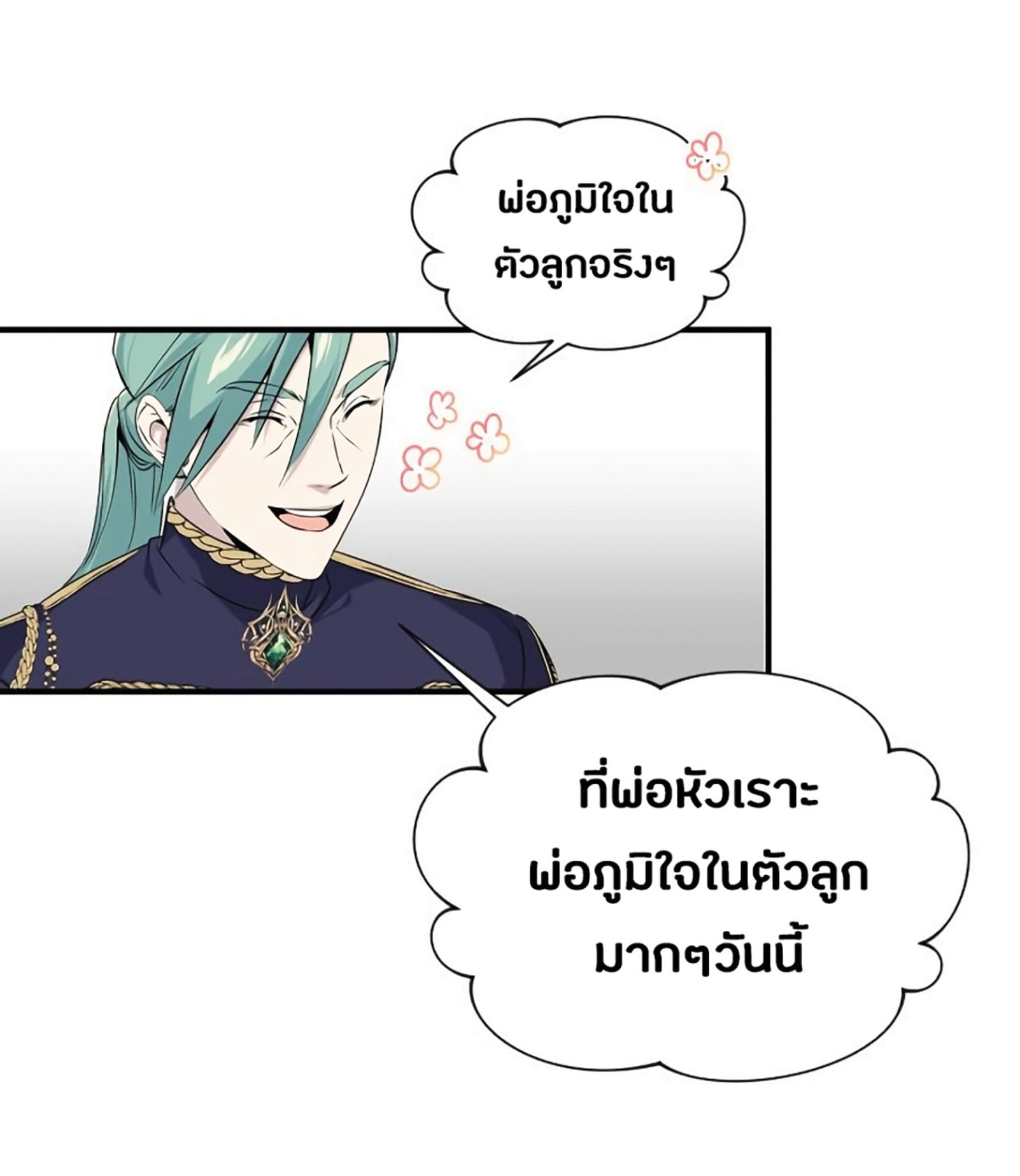 หน้า 98