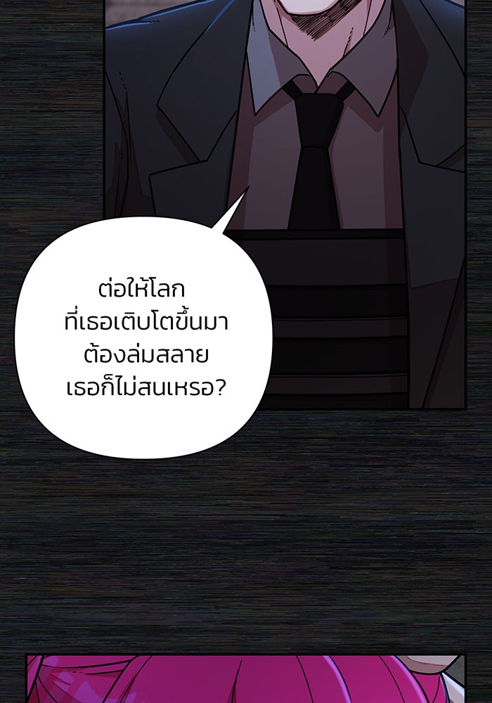 หน้า 98