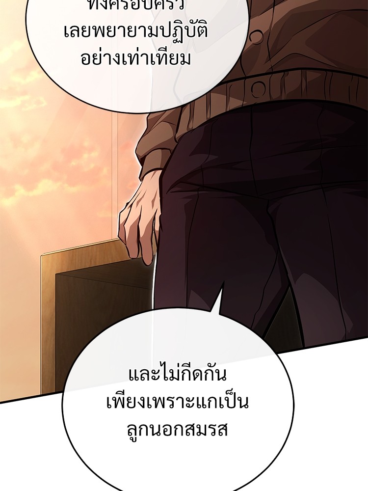 หน้า 98