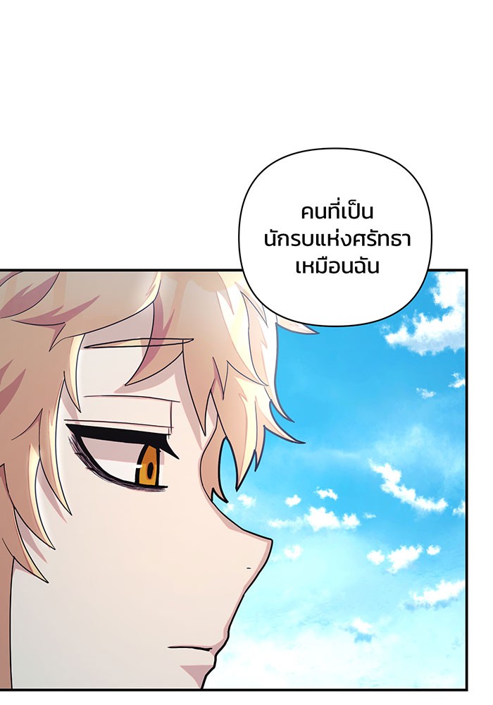 หน้า 98