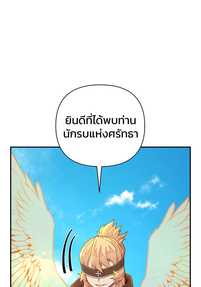หน้า 99