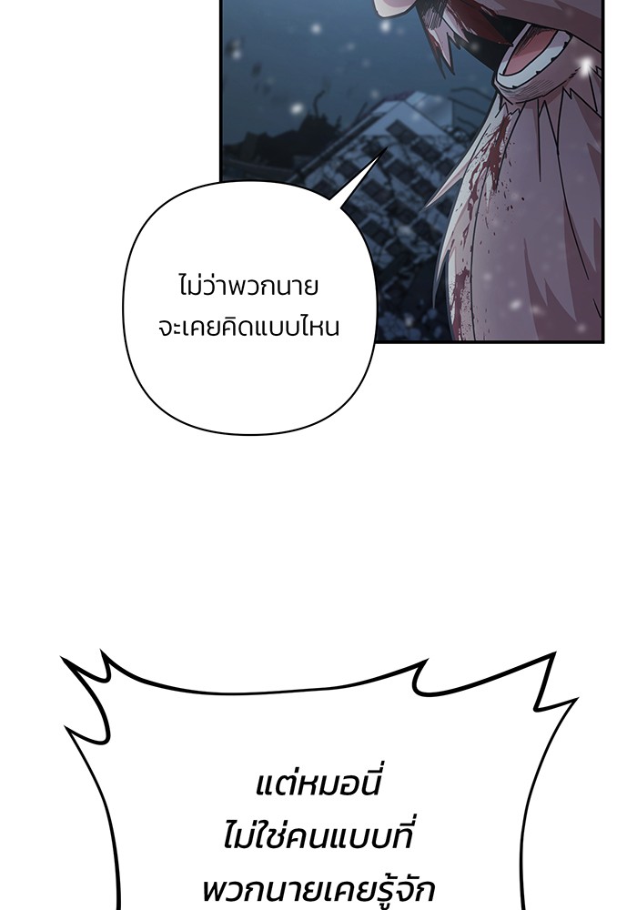 หน้า 99