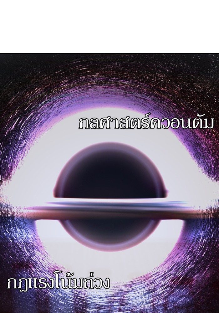 หน้า 99