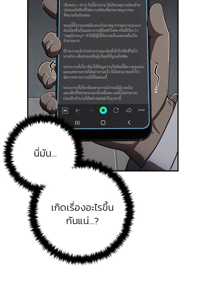 หน้า 99