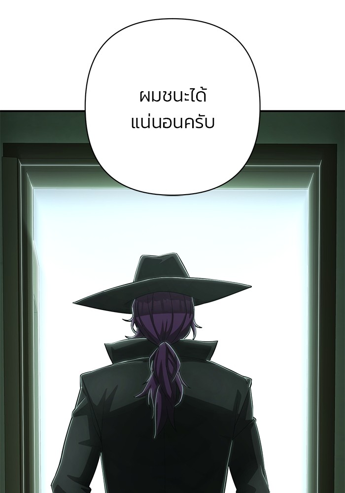 หน้า 99