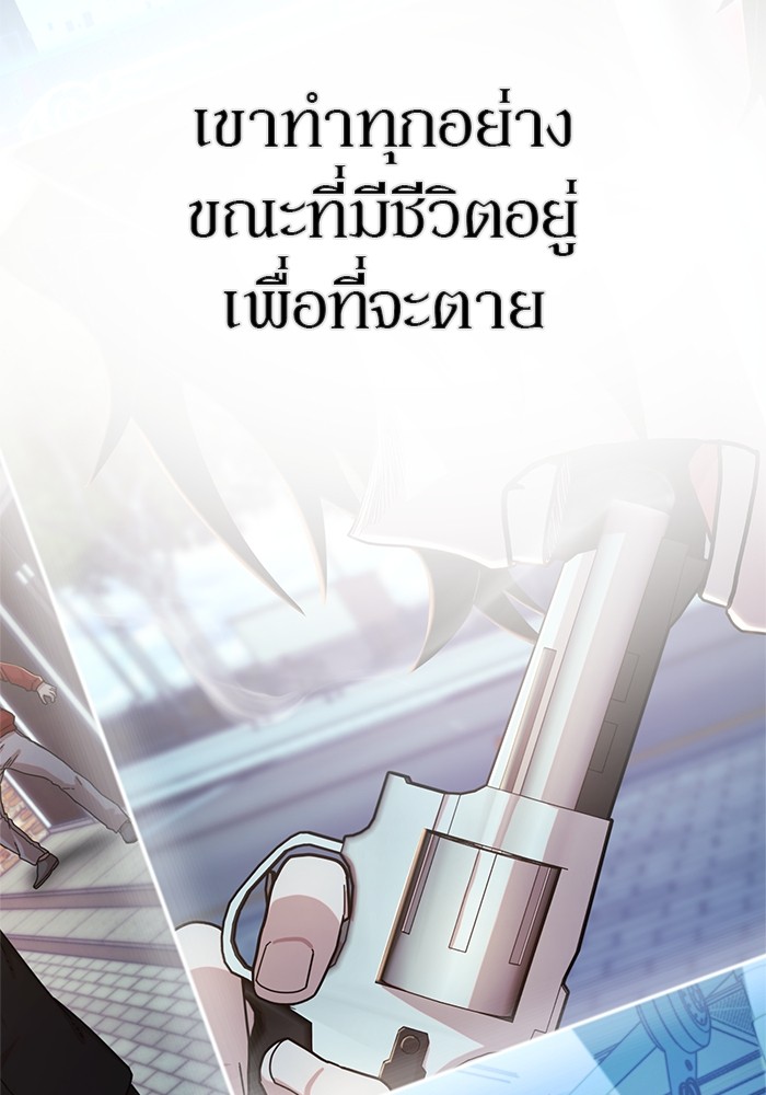 หน้า 99